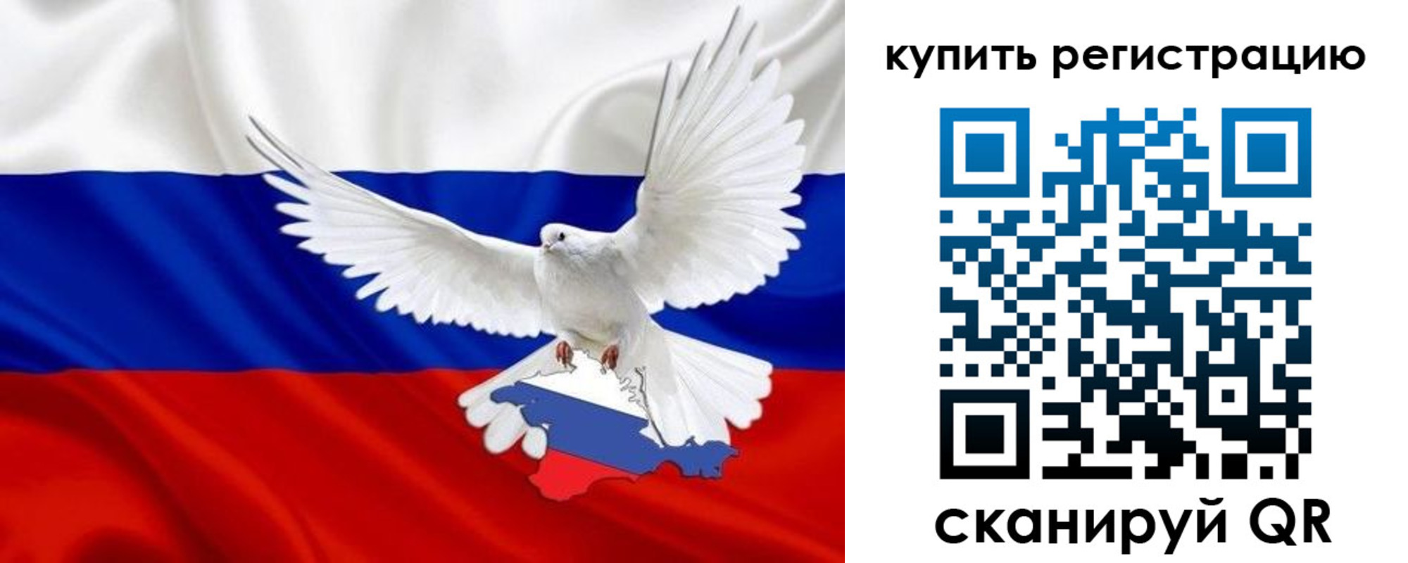 прописка 2025 в Сатке
