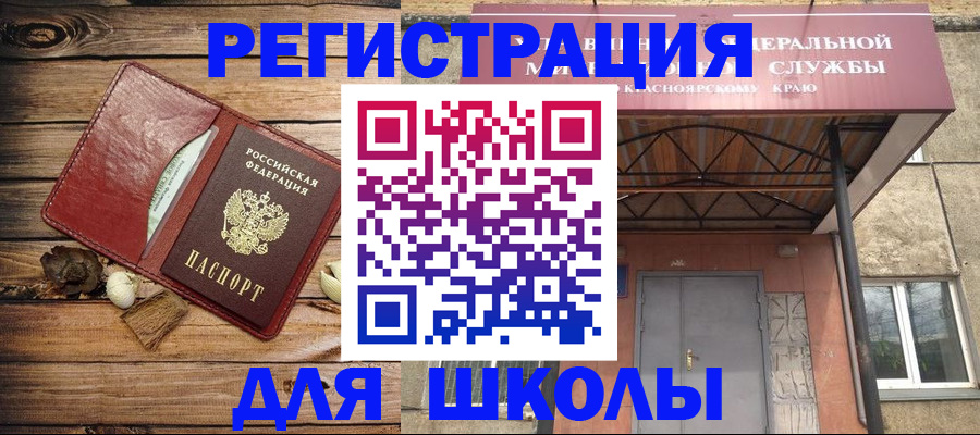 временная регистрация госуслуги в Сатке